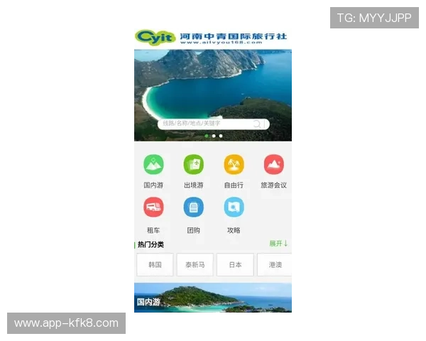 揭秘凯发app官网登录入口的安全性与稳定性,放心玩乐无忧 揭秘凯发app官网登录入口的安全性与稳定性,放心玩乐无忧
