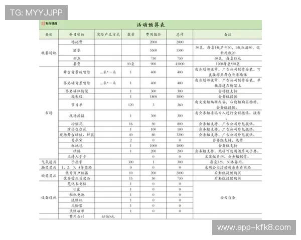 凯发一触即发：体验高效便捷的即时投注服务