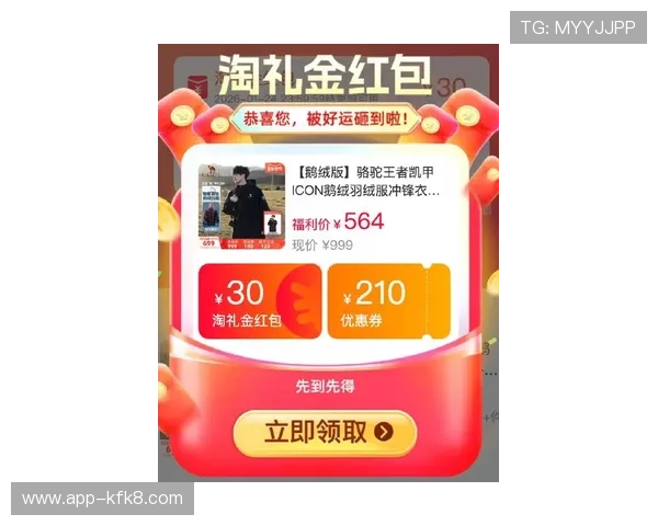 k8凯发.com优惠活动持续更新最新优惠政策助力玩家轻松获利