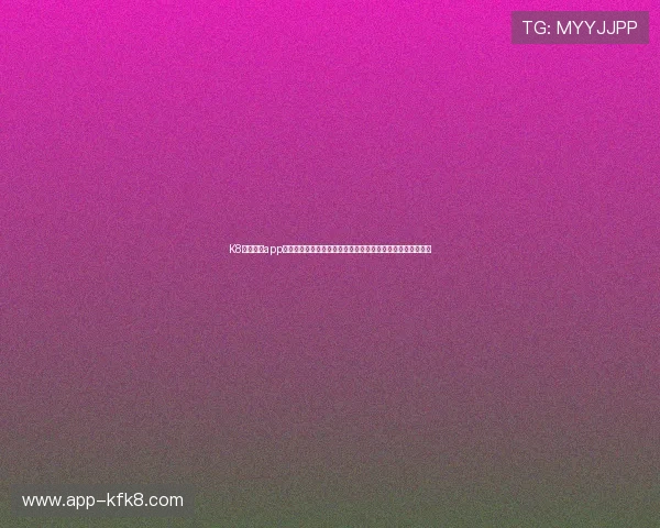 K8凯发国际app下载安全稳定，确保每一位用户都能享受顺畅的线上博彩体验