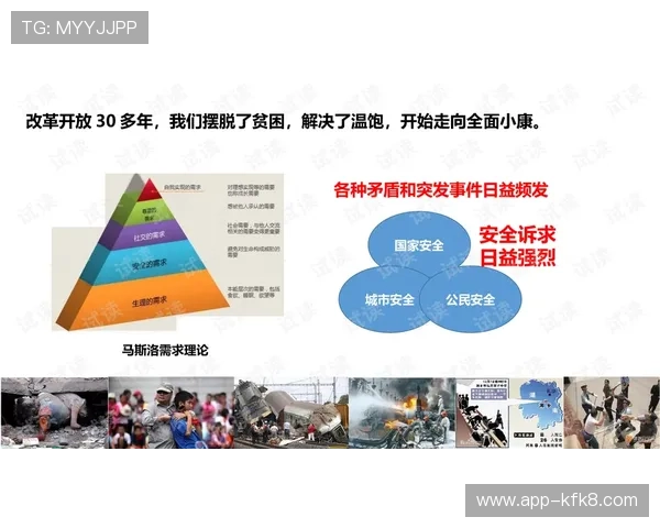 k8网站登录入口页面无法访问的原因分析与应对措施