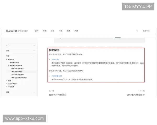 凯发体育客服网页版登录入口最新更新及使用指南