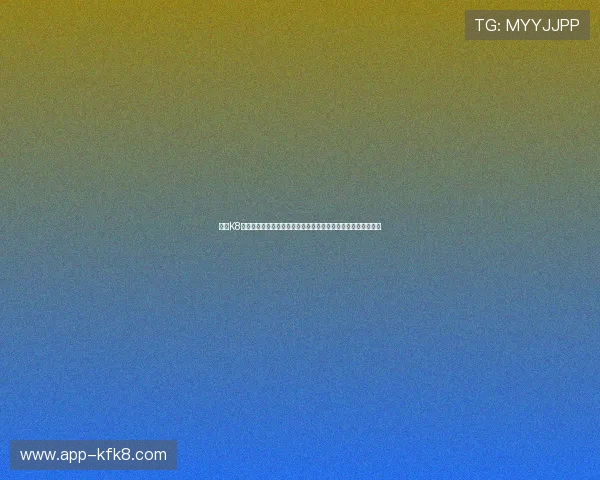 亚游K8首页官方平台，快速登录畅享多样化的线上娱乐和高额返水优惠