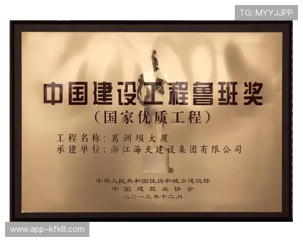 凯发娱乐国际官网入口详细介绍最新的登录方式与安全保障措施确保玩家账号安全