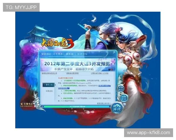 凯发娱乐官方入口常见问题解答，帮助玩家解决登录与游戏中的各种疑问