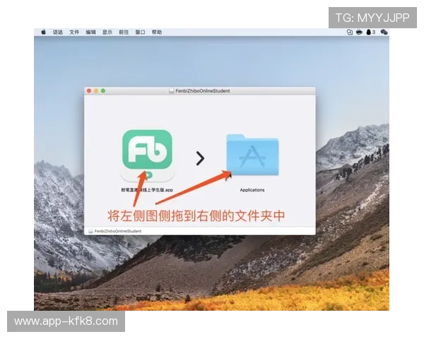 凯发客户端免费下载苹果版安装指南,轻松掌握最新版本下载安装步骤 凯发客户端免费下载苹果版安装指南,轻松掌握最新版本下载安装步骤