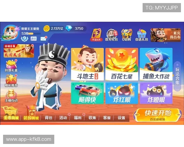 凯发娱乐网娱乐：打造最全的游戏娱乐平台提供丰富多样的娱乐选择满足不同玩家需求