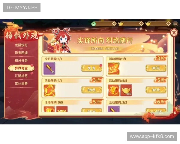 K8旗舰厅网最新优惠活动不断推出助力玩家低成本高回报游戏体验