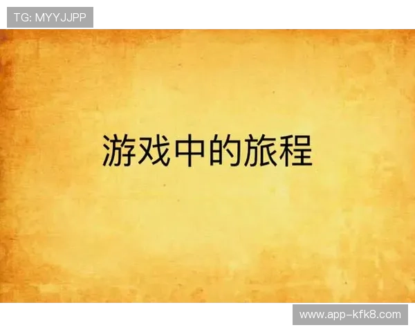凯发国际注册流程与新手指南详细步骤助力新玩家顺利开启游戏旅程 凯发国际注册流程与新手指南详细步骤助力新玩家顺利开启游戏旅程
