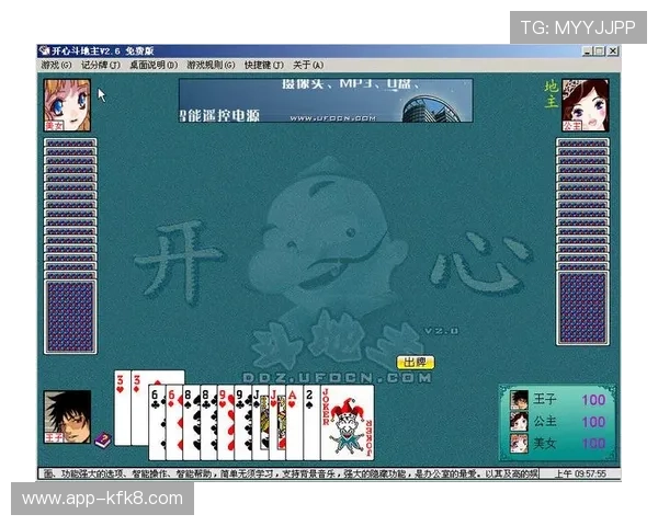 无需注册即可直接体验斗地主网页版丰富的游戏内容 无需注册即可直接体验斗地主网页版丰富的游戏内容