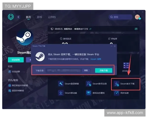 凯发最新网址常见问题解答帮助用户解决登录难题确保顺畅游戏体验 凯发最新网址常见问题解答帮助用户解决登录难题确保顺畅游戏体验