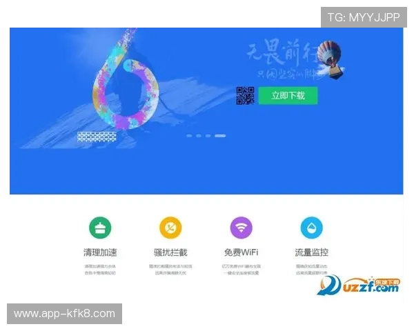 爱游戏app官网在线登录最新版本更新内容及安全保障措施介绍