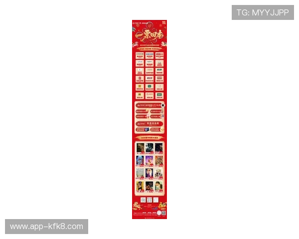 凯发旗舰厅客户端优惠活动最新资讯与参与攻略