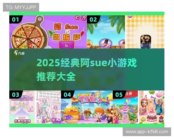 爱游戏电脑版官方下载免费获取，海量热门游戏资源一键下载畅玩无限