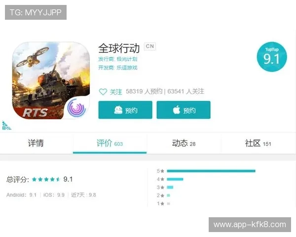 凯发电游官网用户评价与口碑，真实玩家分享游戏体验与平台信誉度分析