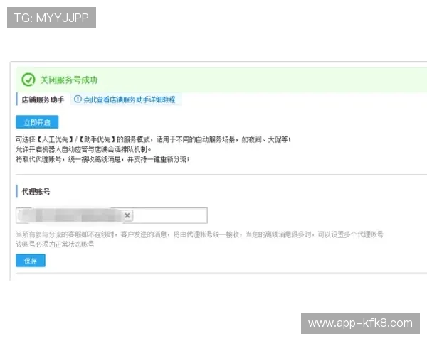 凯发登录首页客服系统优化助力玩家快速解决问题实现零等待