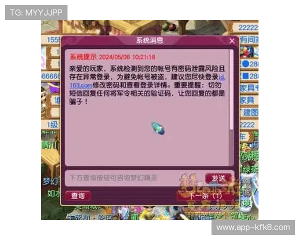 如何通过官方渠道获取凯发下载地址,确保账号安全与游戏体验 如何通过官方渠道获取凯发下载地址,确保账号安全与游戏体验