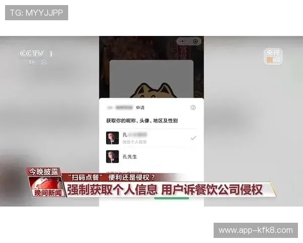 凯发国际k8官网安全可靠的登录指南保障玩家账号信息安全 凯发国际k8官网安全可靠的登录指南保障玩家账号信息安全