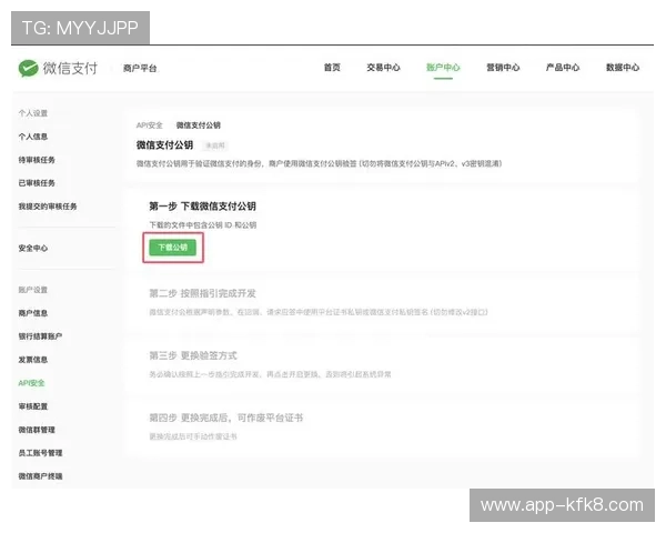 凯发真人注册过程中遇到问题怎么办？常见问题及解决方案分析