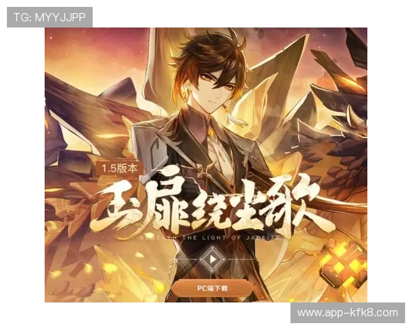 凯发客户端苹果版免费下载官网为玩家提供便捷的游戏下载渠道与优质客服支持 凯发客户端苹果版免费下载官网为玩家提供便捷的游戏下载渠道与优质客服支持