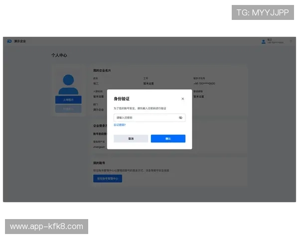 如何安全重置凯发旗舰厅手机登录密码确保账户信息不泄露