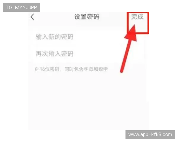 如何通过凯发直播注册登录入口快速找回密码，保障账户安全