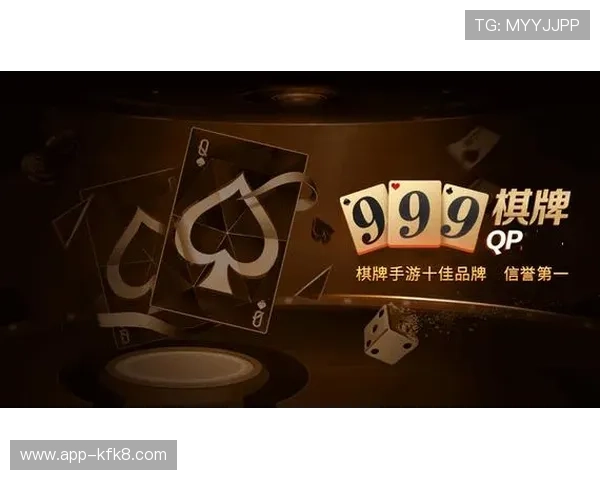 开元棋牌官网网页版