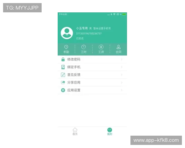 凯发手机客户端最新版本下载地址及更新提示，帮助用户轻松升级
