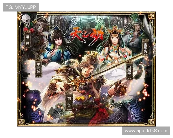 凯发集团手机版下载官网快速安装教程确保用户顺利体验游戏乐趣