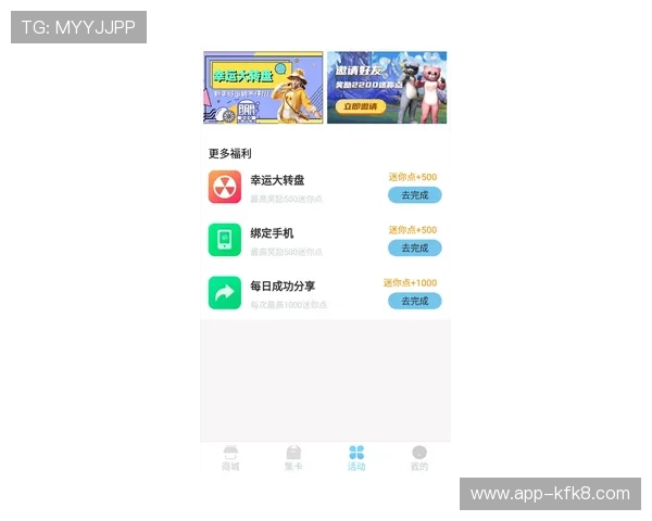 详细步骤解析凯发真人app下载安装流程，确保每位玩家都能顺利登录体验