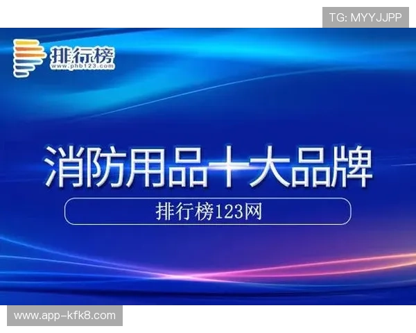 在凯发天生赢家官网旗舰店轻松注册登录享受便捷的投注流程与专业的客户服务支持