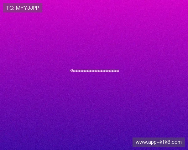 K8凯发天生赢家为用户呈现世界杯比赛中的精彩进球与关键时刻回顾