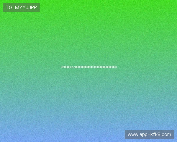 k8凯发国际app下载为用户提供高清世界杯直播体验与多角度赛事精彩瞬间回放