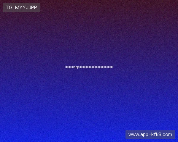 下载凯发官方app享受世界杯期间专属优惠活动和丰富的赛事互动功能